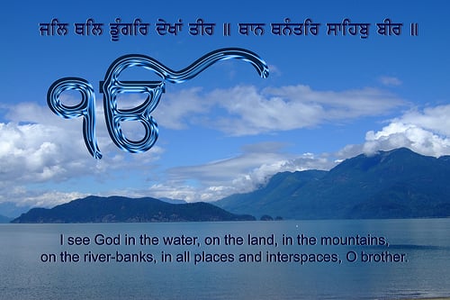 File:I see God in the water, on the land, in the mountains.jpg