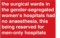File:Surgical-wards.jpg