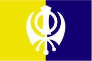 Khalistan-flag.jpg
