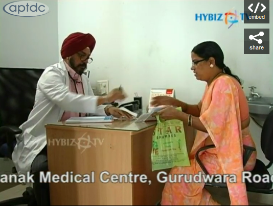 File:Guru Nanak Medical Centre 4.png
