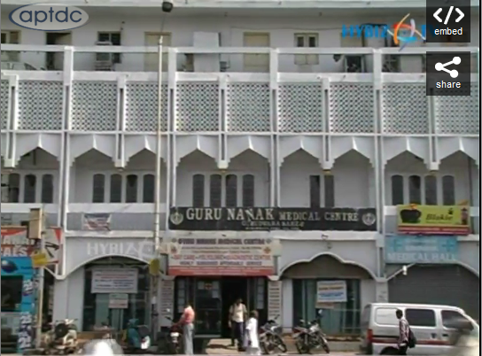 File:Guru Nanak Medical Centre 1.png
