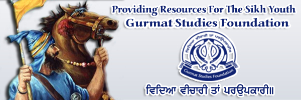 Gurmat studies foundation banner.jpg