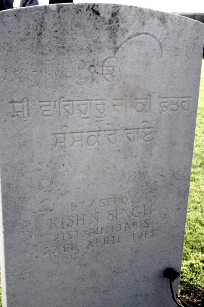 File:Grave stone of Kishn Singh-m.jpg