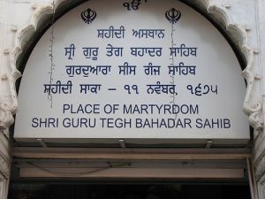 Gurdwara Sis Ganj Sahib.jpg