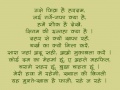 Bhagat Singh's Lines