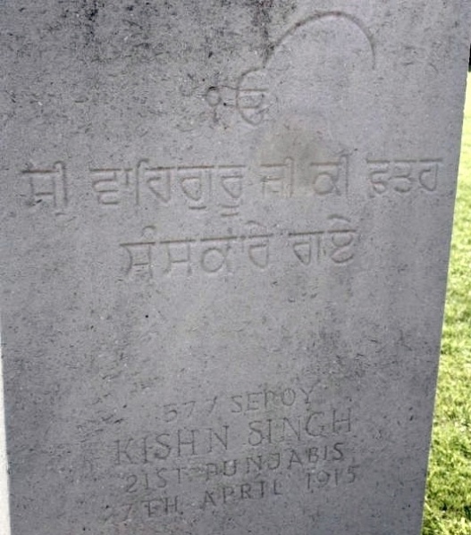 File:Grave stone of Kishn Singh-m2.jpg