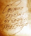 Mool Mantar in Guru Gobind Singh Ji's Handwriting