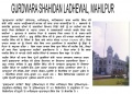 Gurdwara Shaheed Lakhewal Mahalpur.jpg