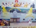 Gurdwara Sher Shikar (Machkund)