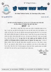 Prof. Darshan Singh's Tankhia Letter