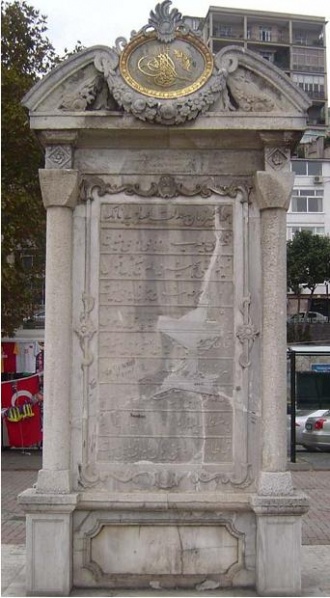File:Istanbullcapture.JPG
