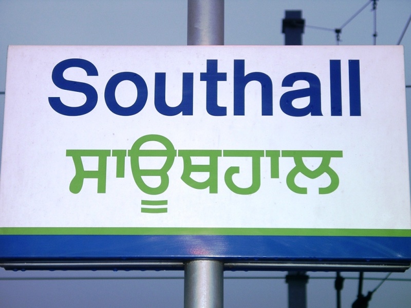 File:Southall station sign.jpg