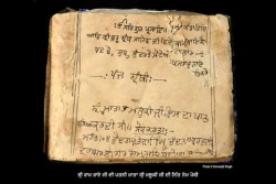 A hand written Panj Granthi belonging to Mata Sri Malooki Ji wife of Baba Ram Rai