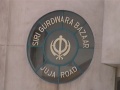 Entrance of Gurdwara Sahib