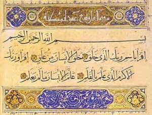 The first 4 ayat of Al-Alaq.jpg