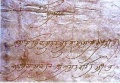 Another Mool Mantar in the handwriting of Guru Gobind Singh ji