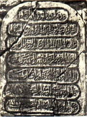 Esta inscripción fue agotado en el exterior de la gurastahn