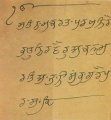 Mool Mantar in the handwriting of Guru Har Gobind (in a pothi kept at the Amritsar Museum)