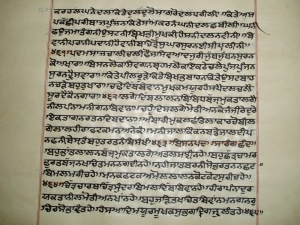 An Ang, Page of a puratan bir of Sri Sarbloh Granth 18th Century.