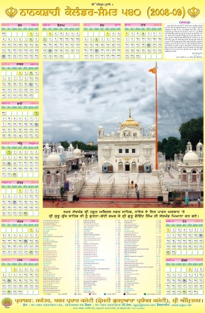 Nanakshahi Calendar - SikhiWiki, free Sikh encyclopedia.