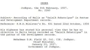 Transcript Source- Jodhpur Government Press, Jodhpur.jpg