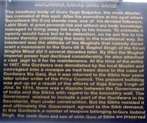 Gurdwara Rakab Ganj Sahib.jpg