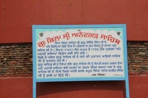 Notice board at Anandgarh.jpg