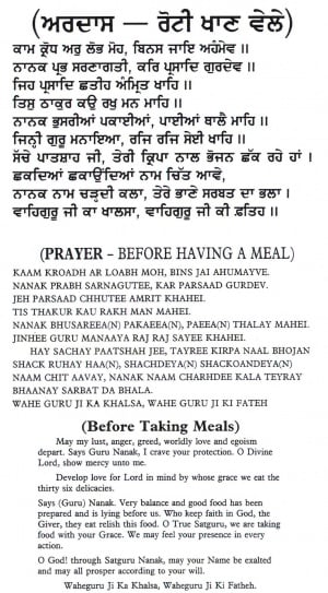 few lines on guru nanak dev ji in punjabi
