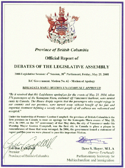 Province of BC May 23, 2008.gif
