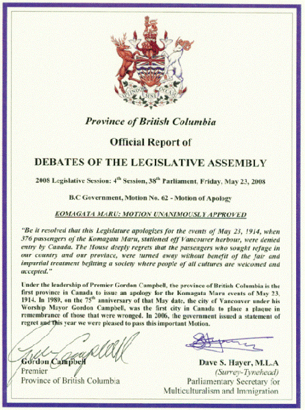File:Province of BC May 23, 2008.gif