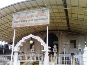 view of the entrance to the Gurdwara