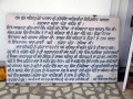notice board in Gurmukhi describing the history