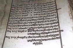 A handwritten copy of Sri Guru Granth at Gurdwara Nanak Shahi (Dhaka)
