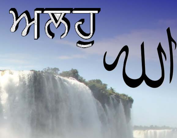 Waterfall desktop.jpg