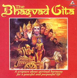 Bhagwadgeeta.jpg