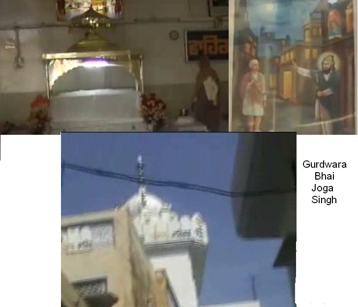 Gurdwarabhaijogasingh.JPG