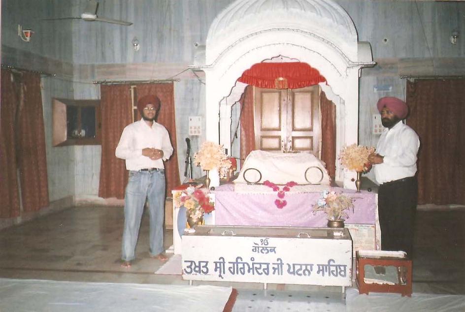Gurdwara Guru Ka Bagh