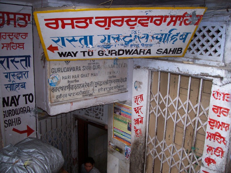 Entrance from Back side