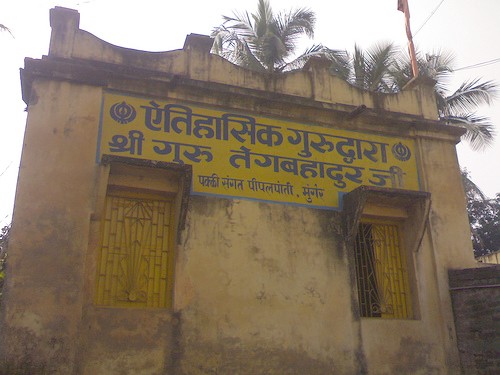 Gurdwarateghbahadur.jpg