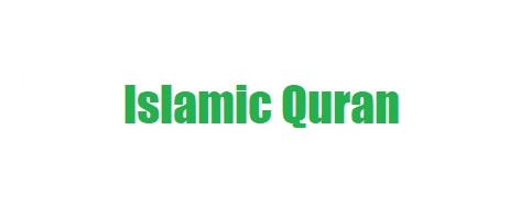 File:Islamic Quran.jpg