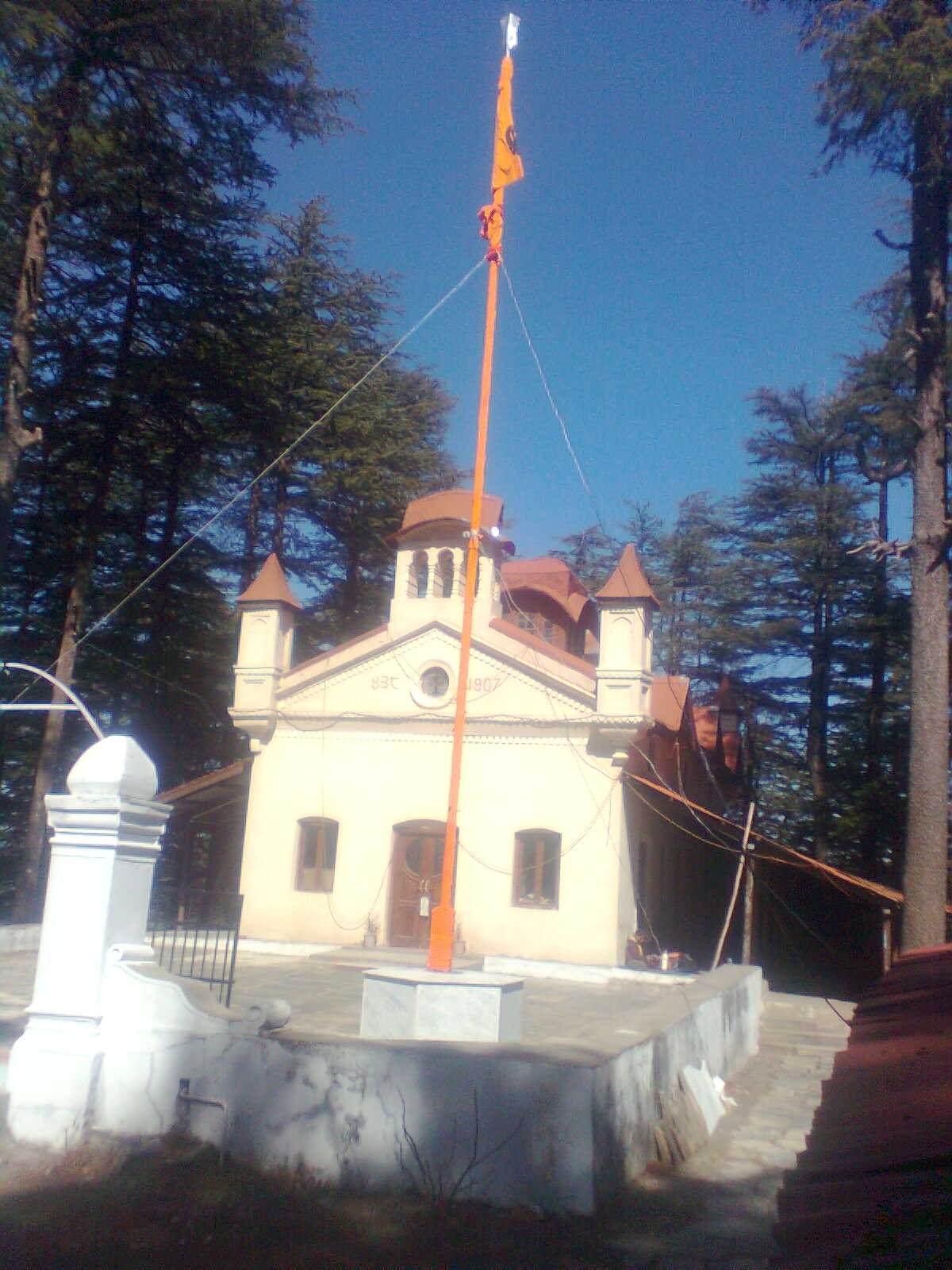 3 chail.jpg