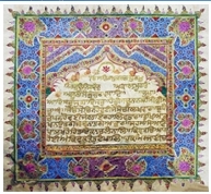 Panjab Digital Library-sml.jpg