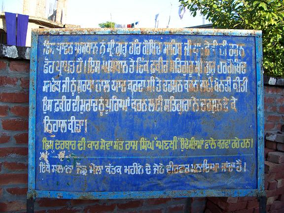 Historyagamgarh.JPG