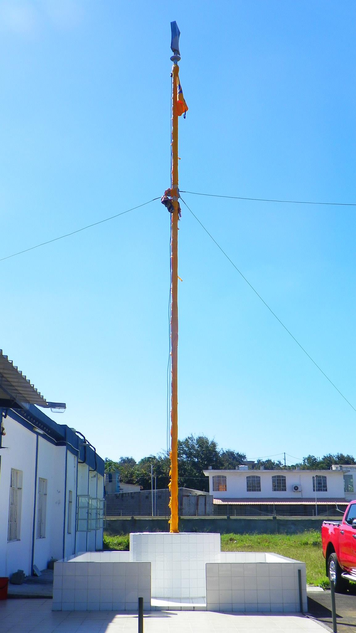 Nishan Sahib