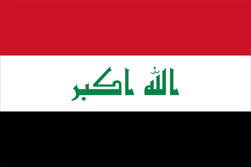 File:Iraq Flag1.jpg