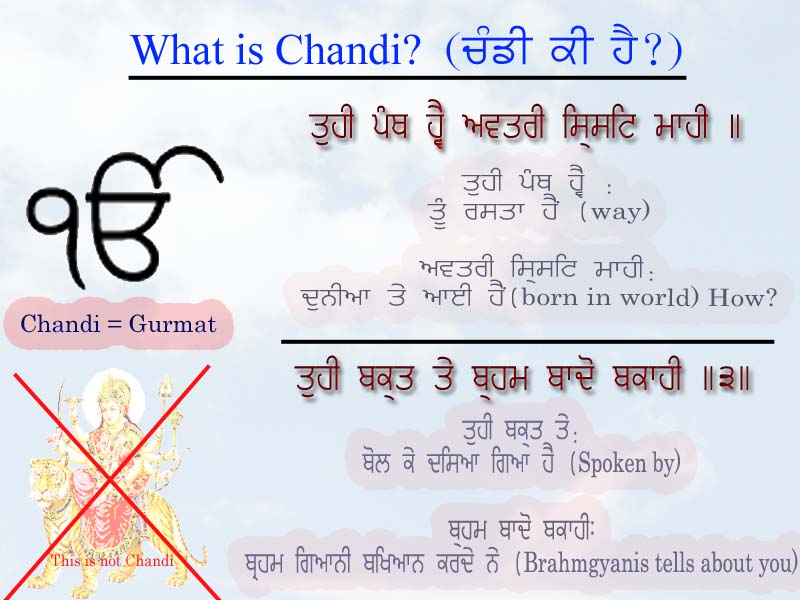 Chand.jpg