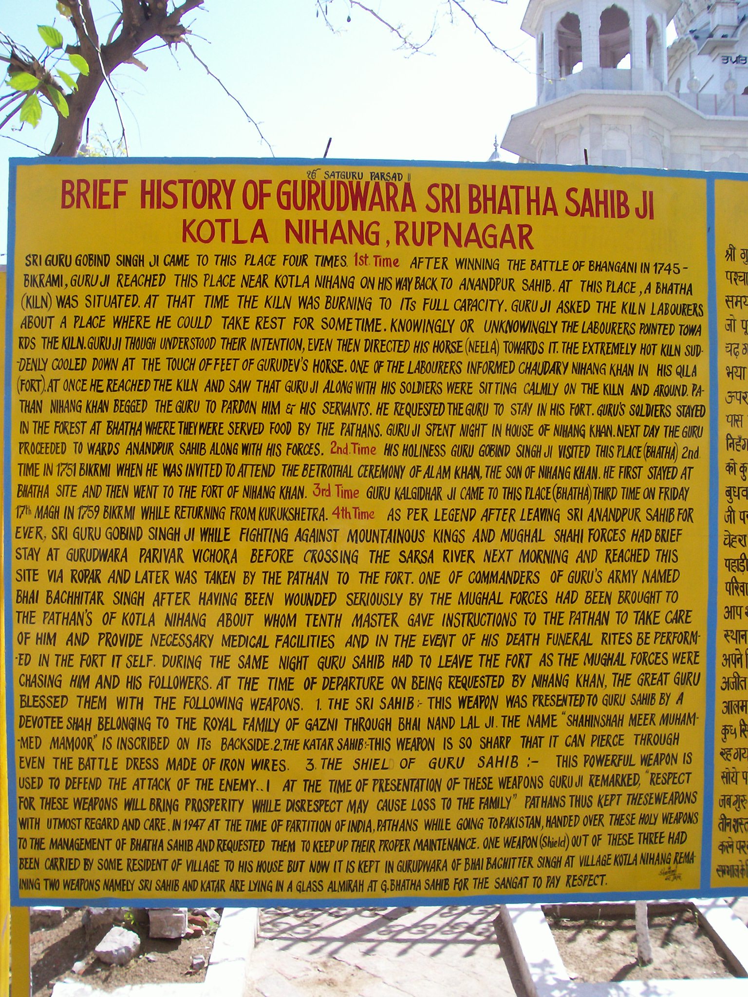 Bhatta sahib history.JPG