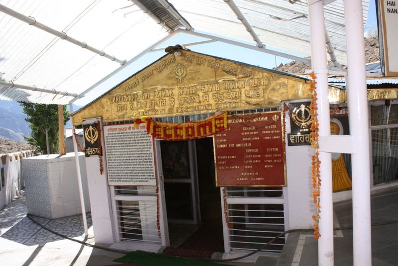 Entrance to the Gurdwara
