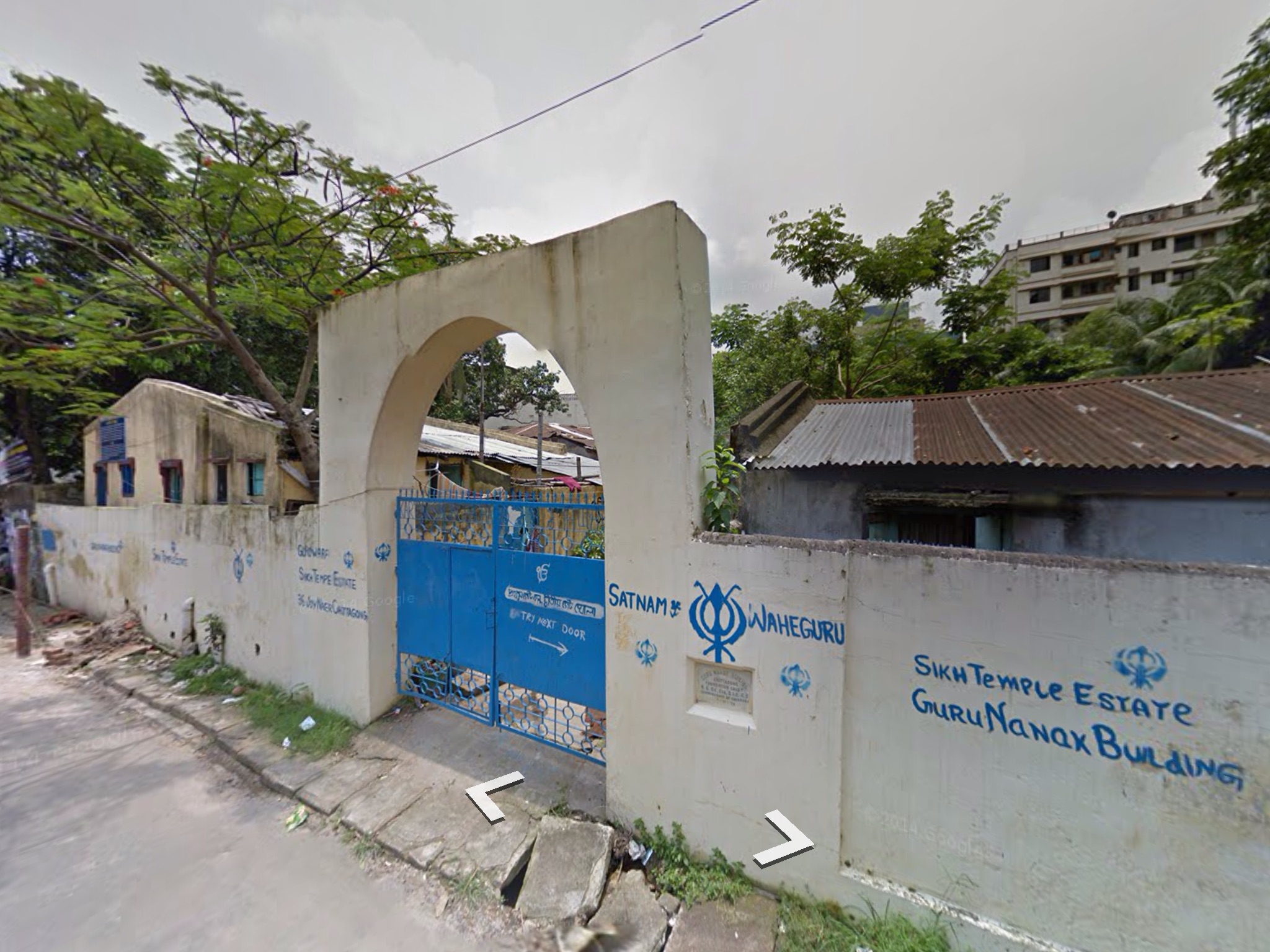 Gurdwara Sikh Temple Chittagong.jpg