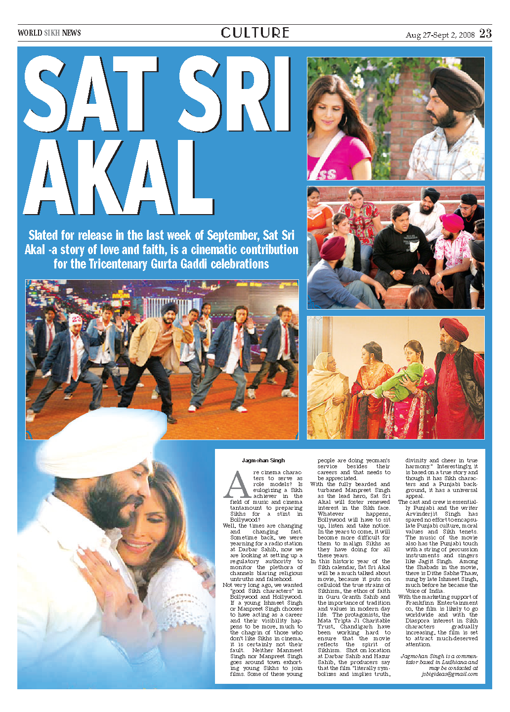 Sat-sri-akal-1.png